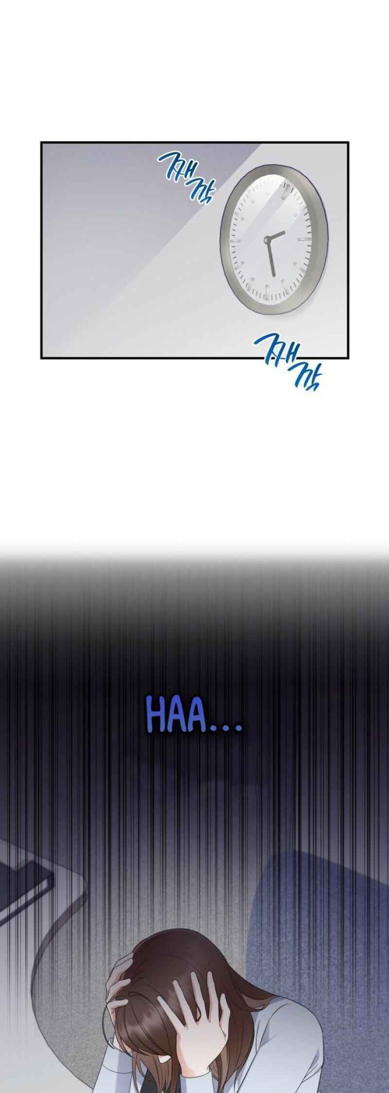 Chapter 2 - Page 27