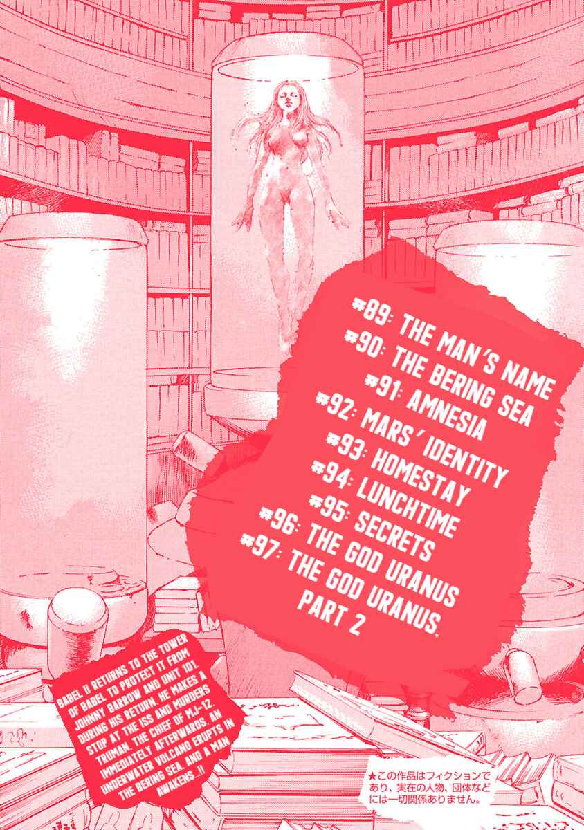 Chapter 89 - Page 3