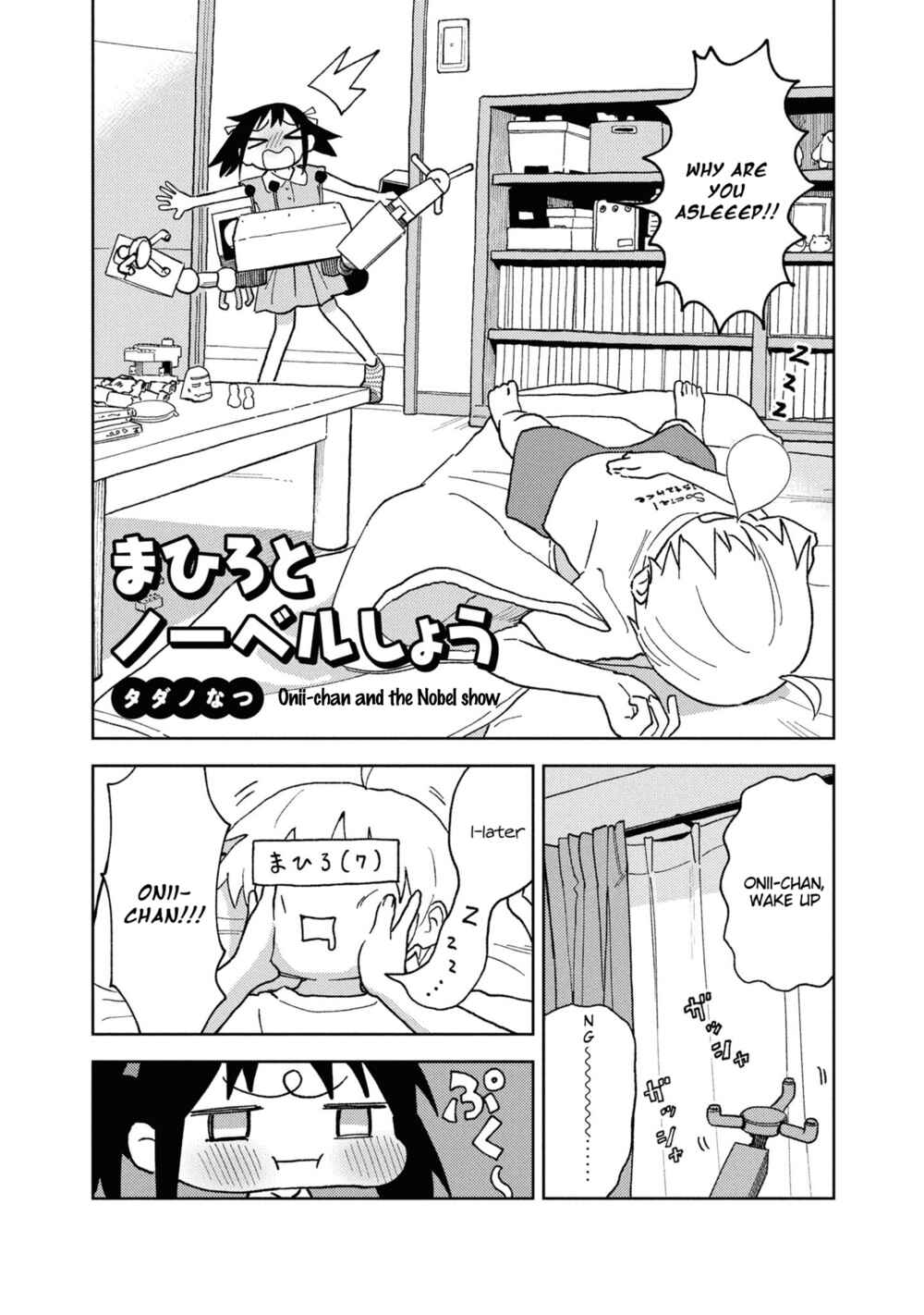 Chapter 18 - Page 2