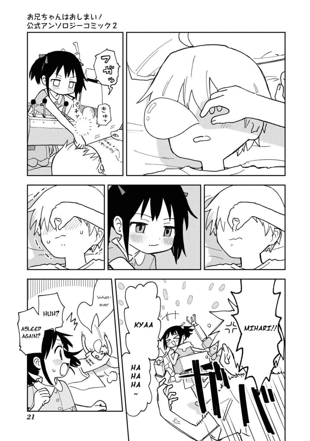 Chapter 18 - Page 3