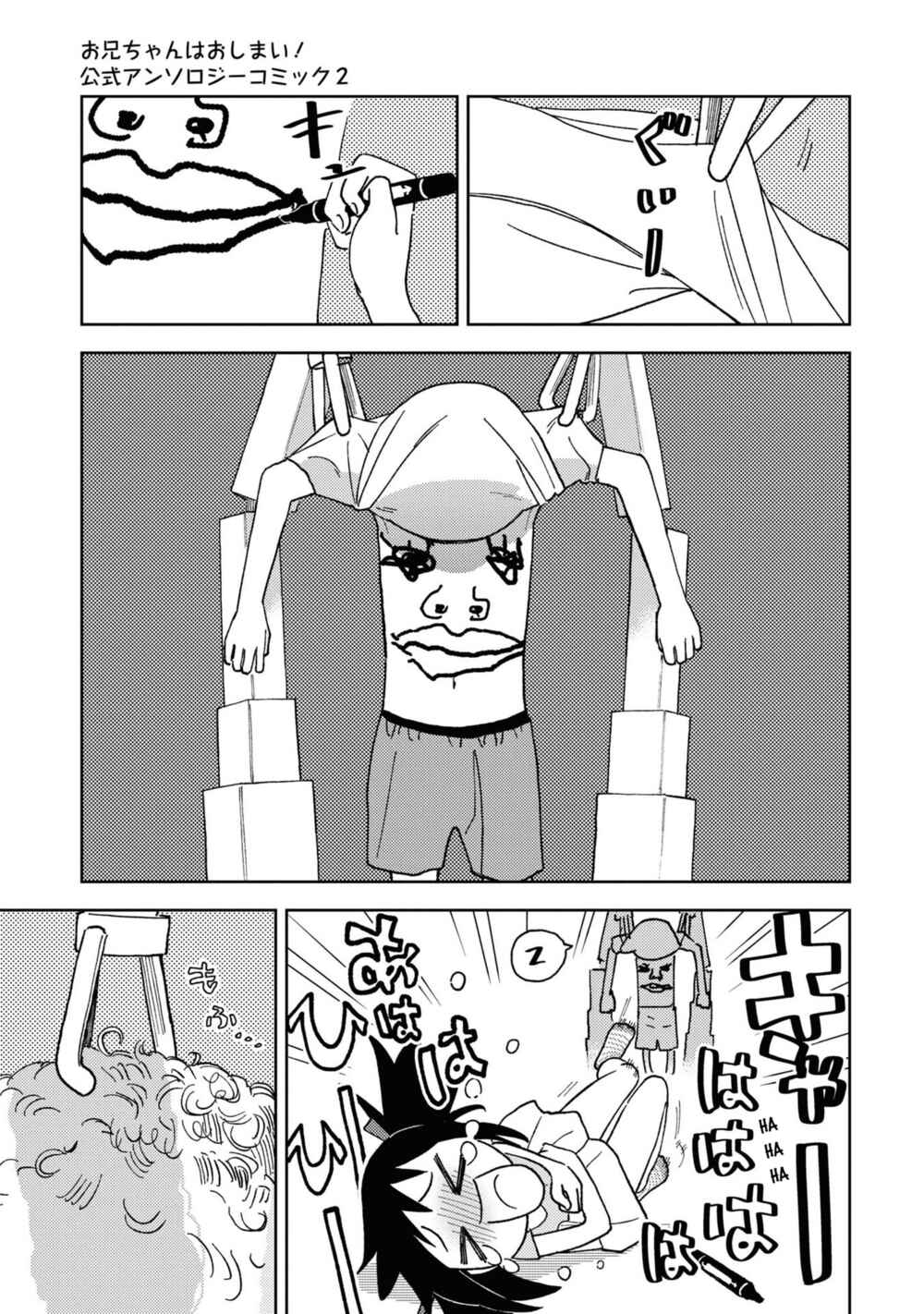 Chapter 18 - Page 5