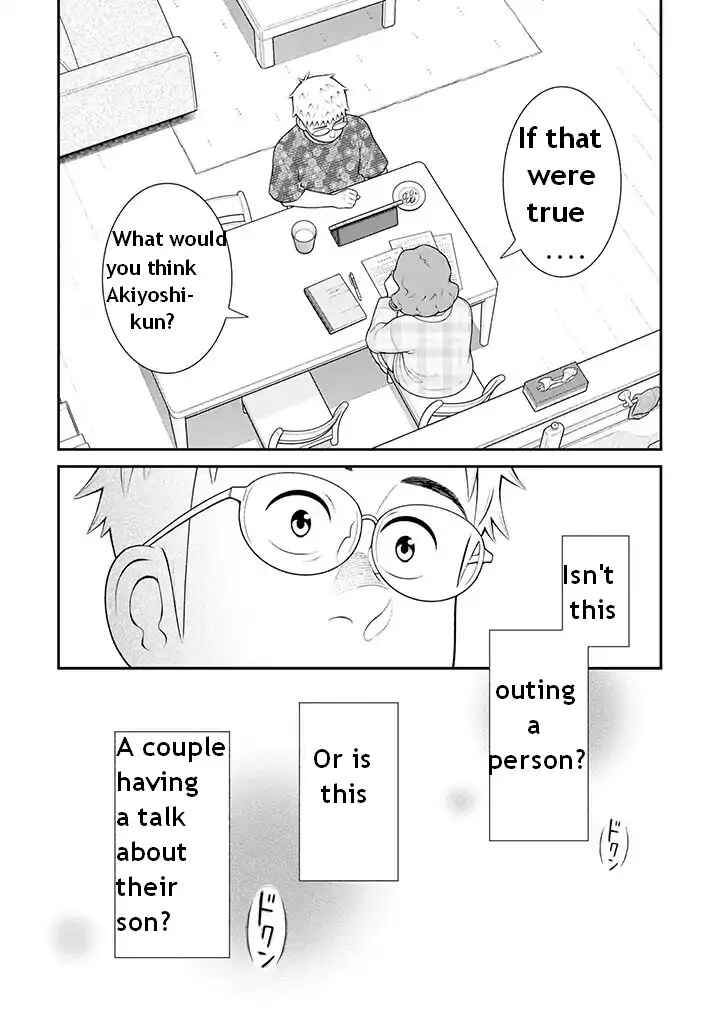 Chapter 97 - Page 7