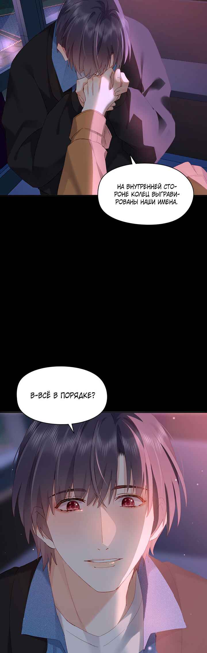 Chapter 113 - Page 5