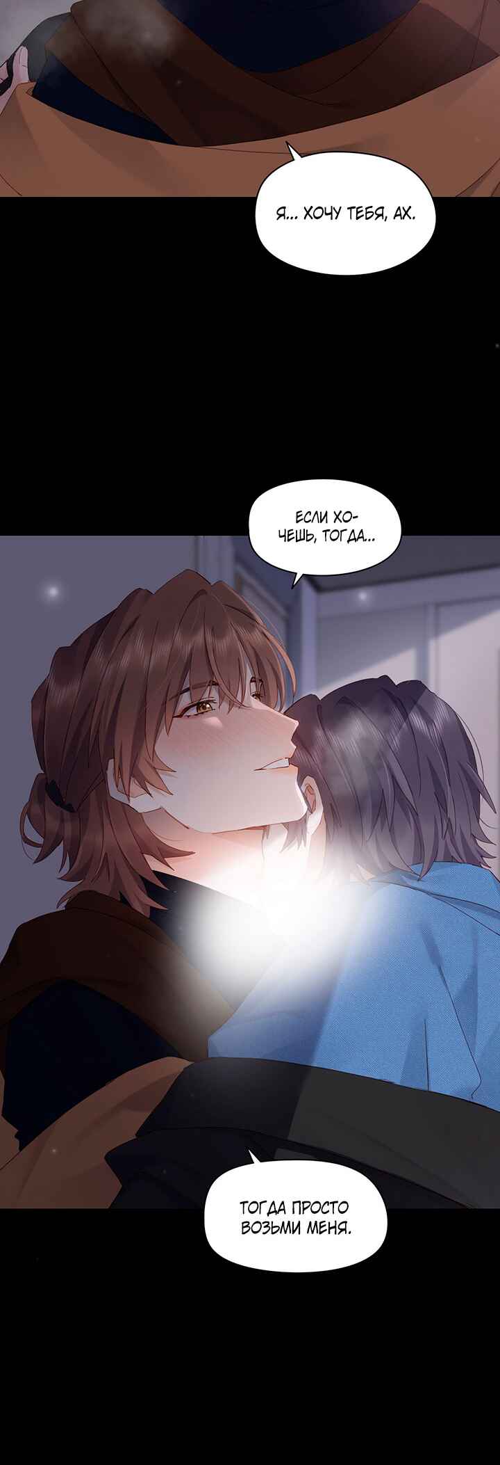 Chapter 113 - Page 9