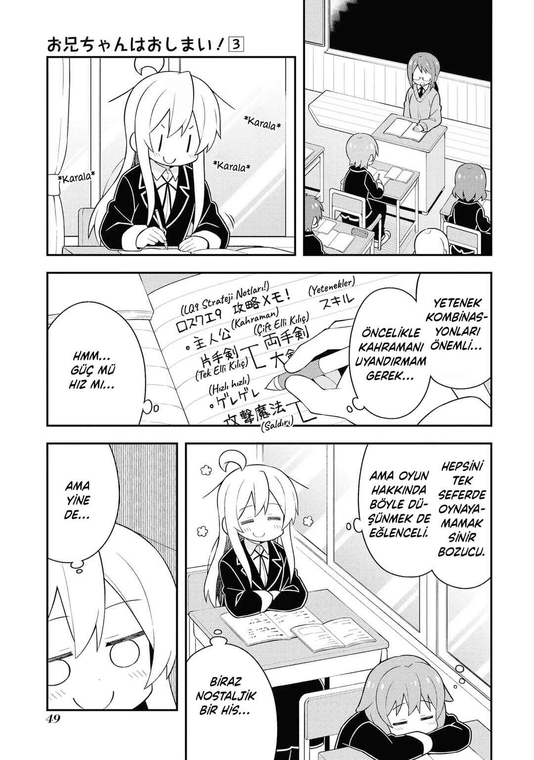 Chapter 24 - Page 3