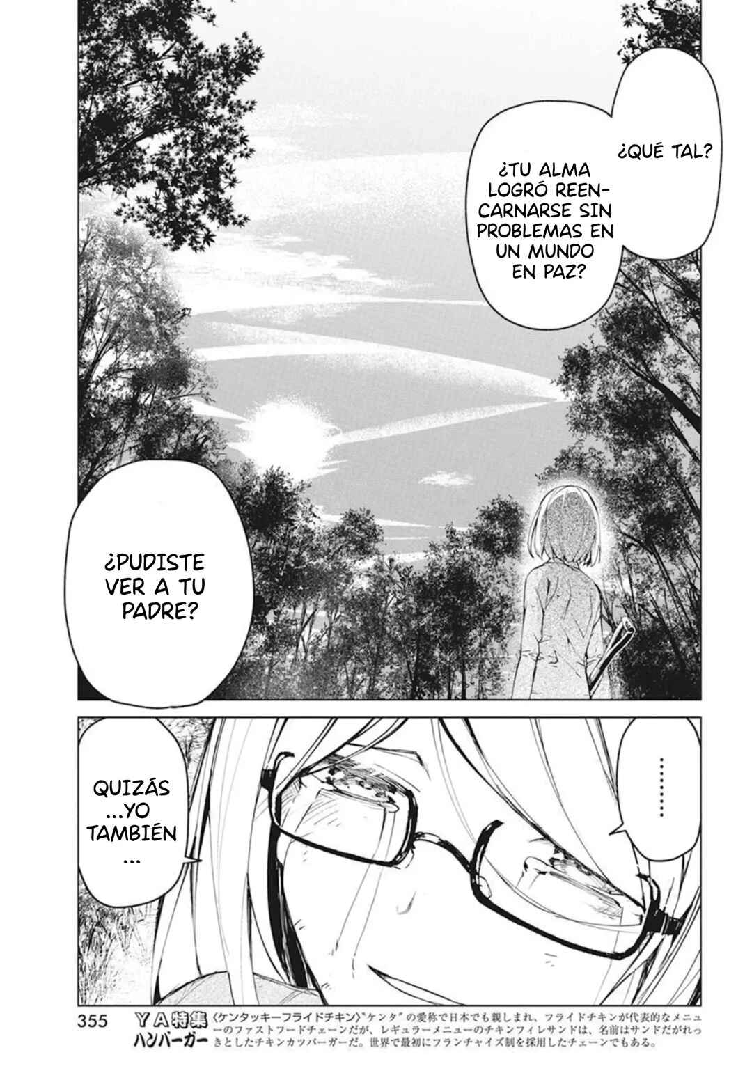 Chapter 29 - Page 21
