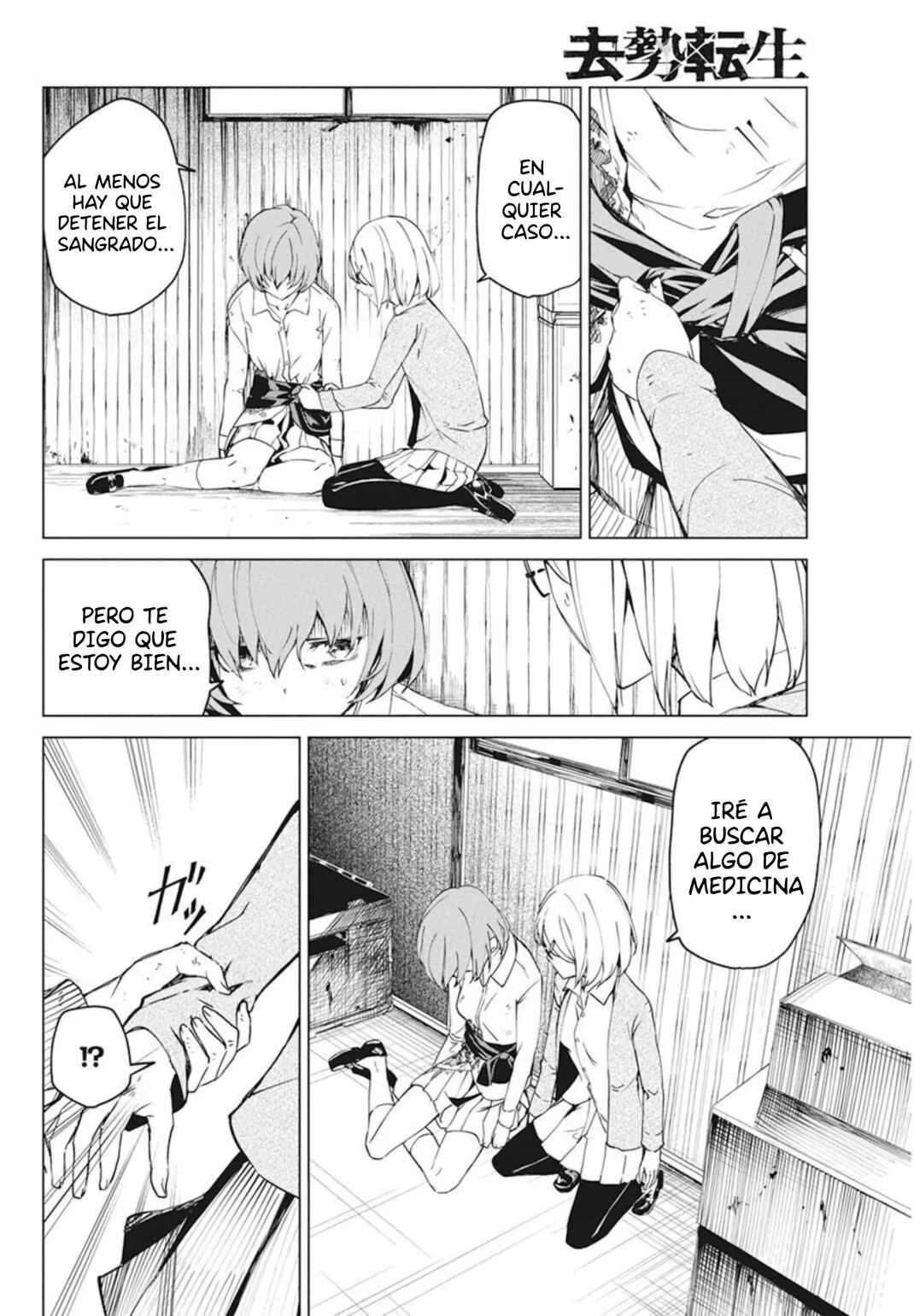 Chapter 29 - Page 6