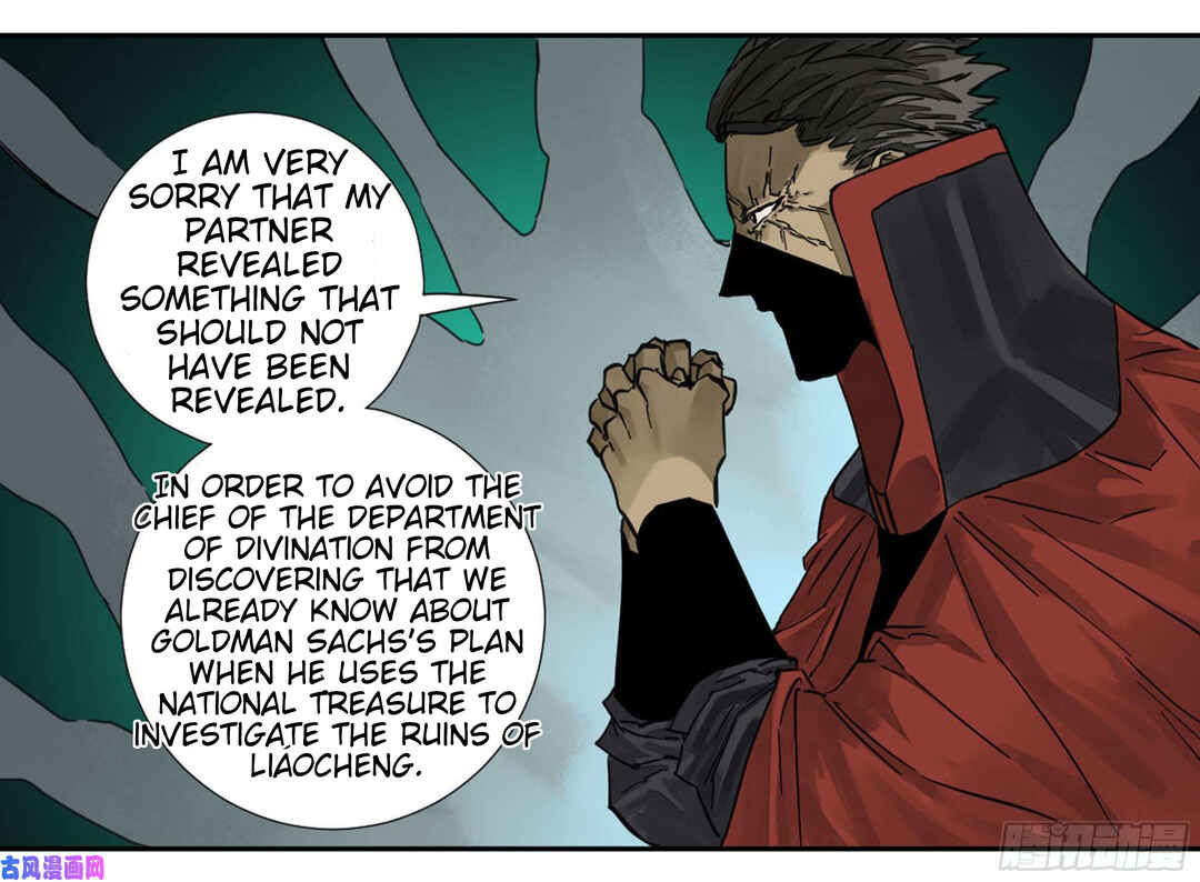 Chapter 201 - Page 47