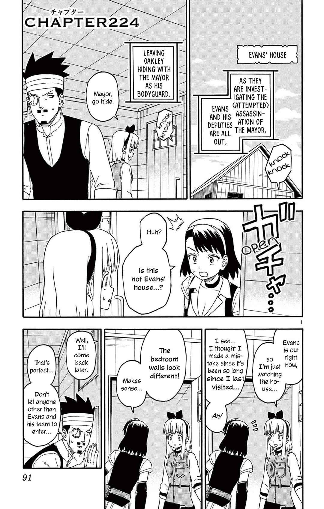Chapter 224 - Page 1