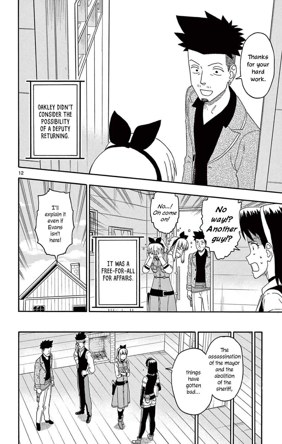 Chapter 224 - Page 12
