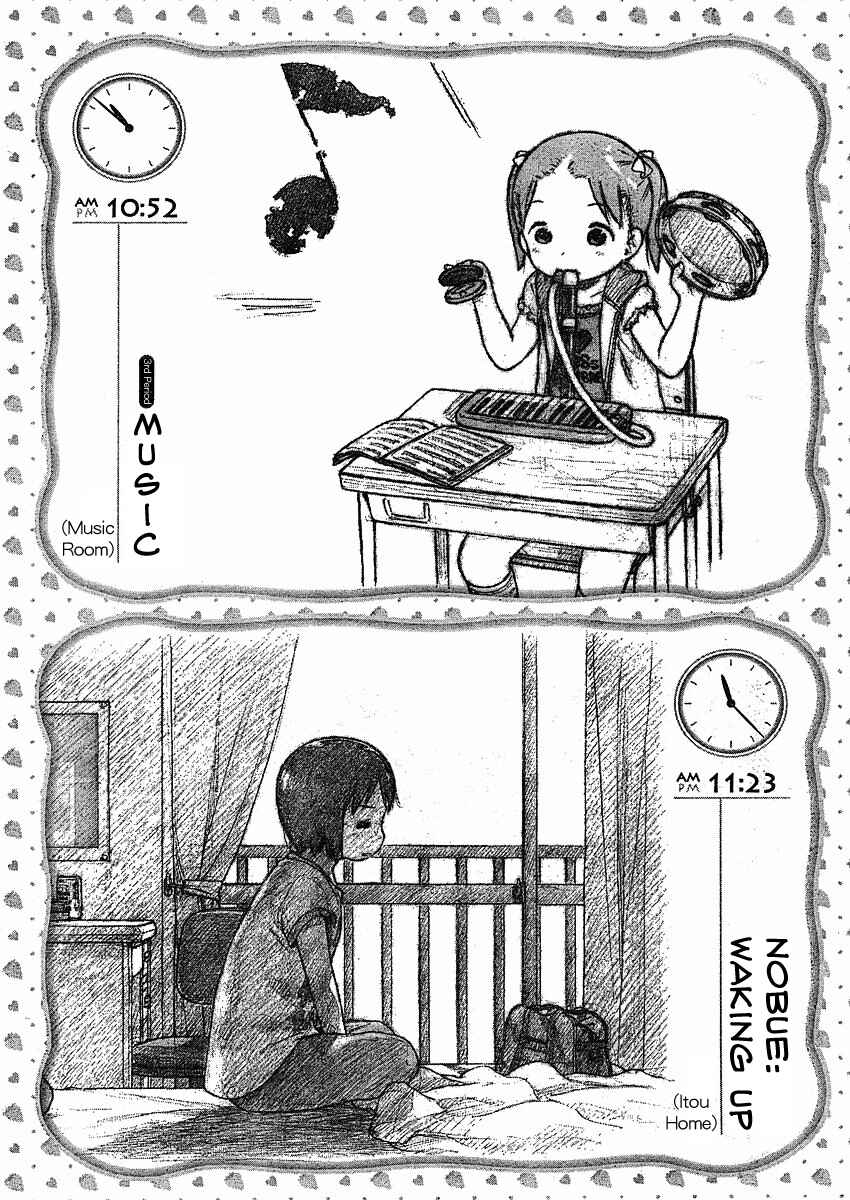 Chapter 60.2 - Page 3