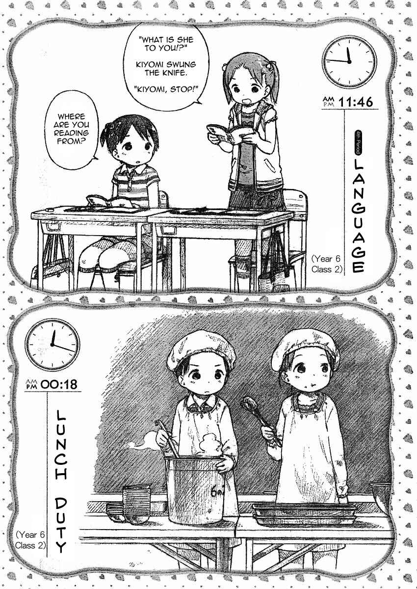 Chapter 60.2 - Page 4