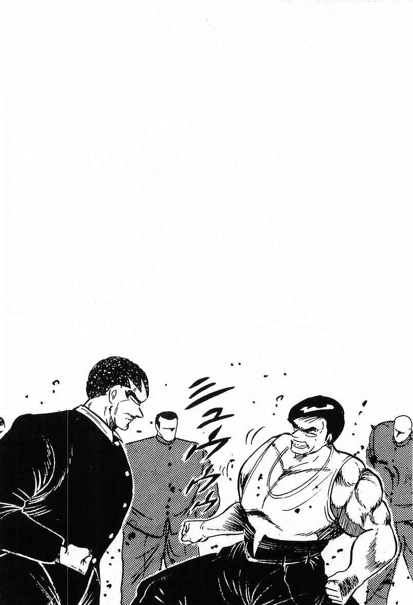 Chapter 161 - Page 17