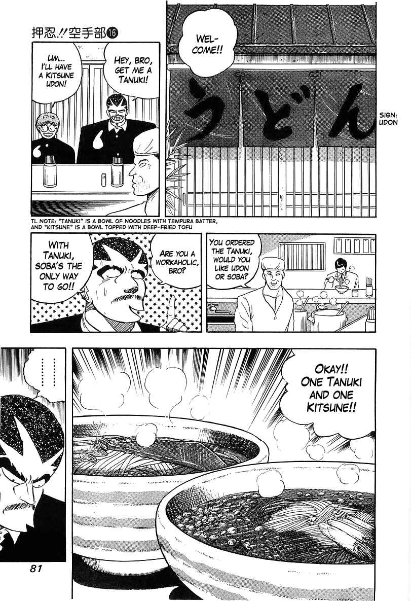 Chapter 161 - Page 3