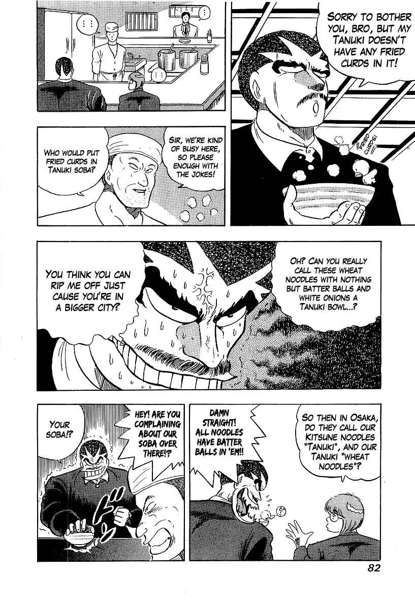 Chapter 161 - Page 4