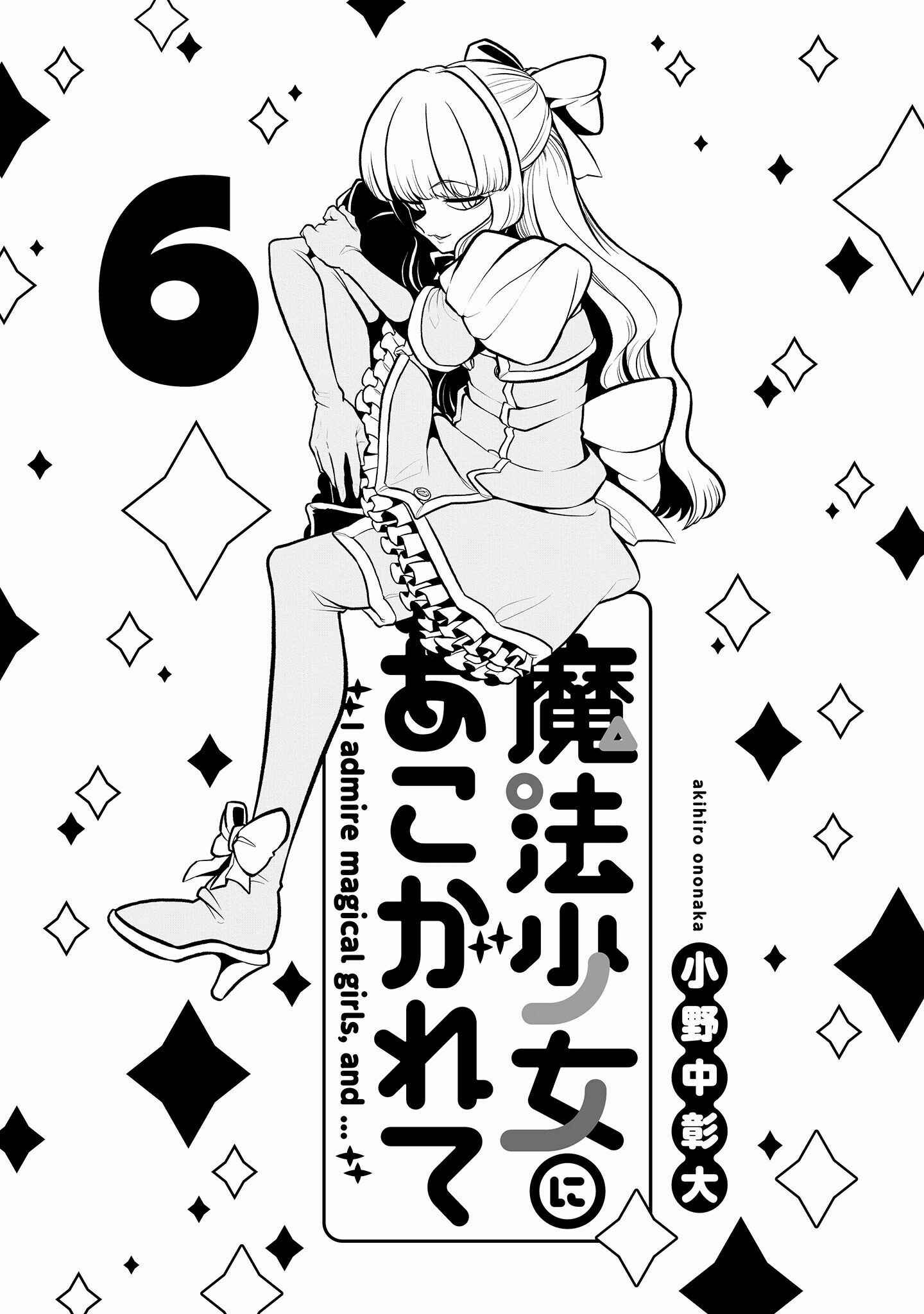 Chapter 30.5 - Page 2