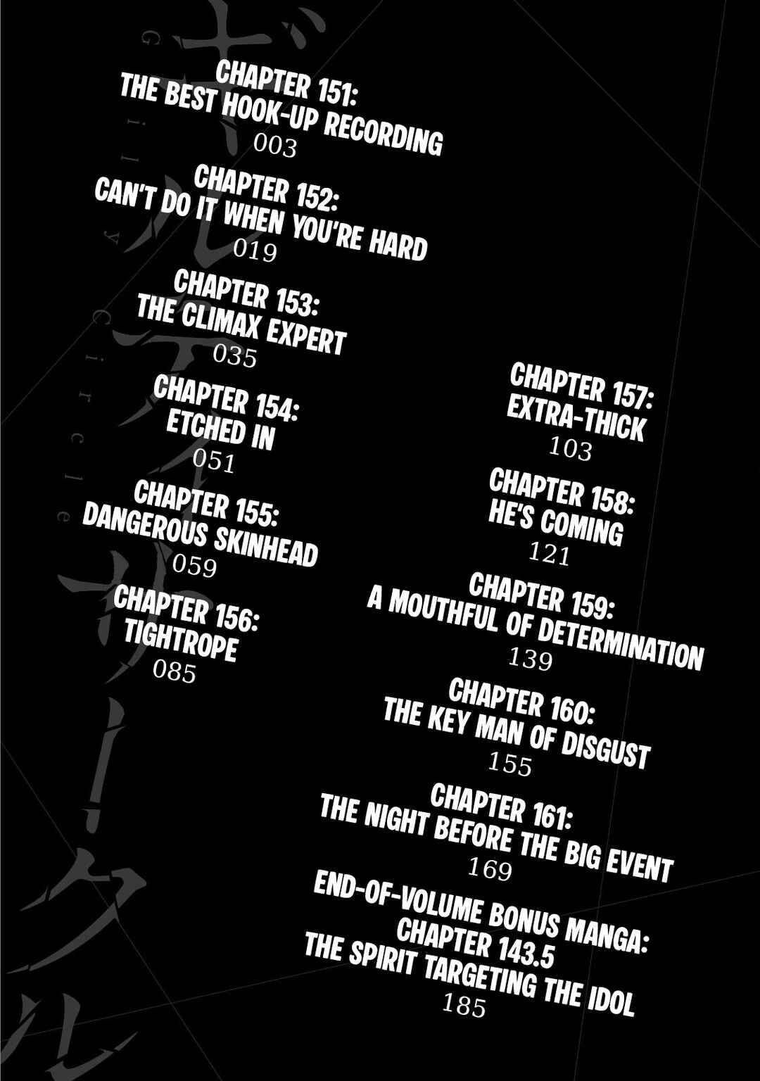 Chapter 151 - Page 4