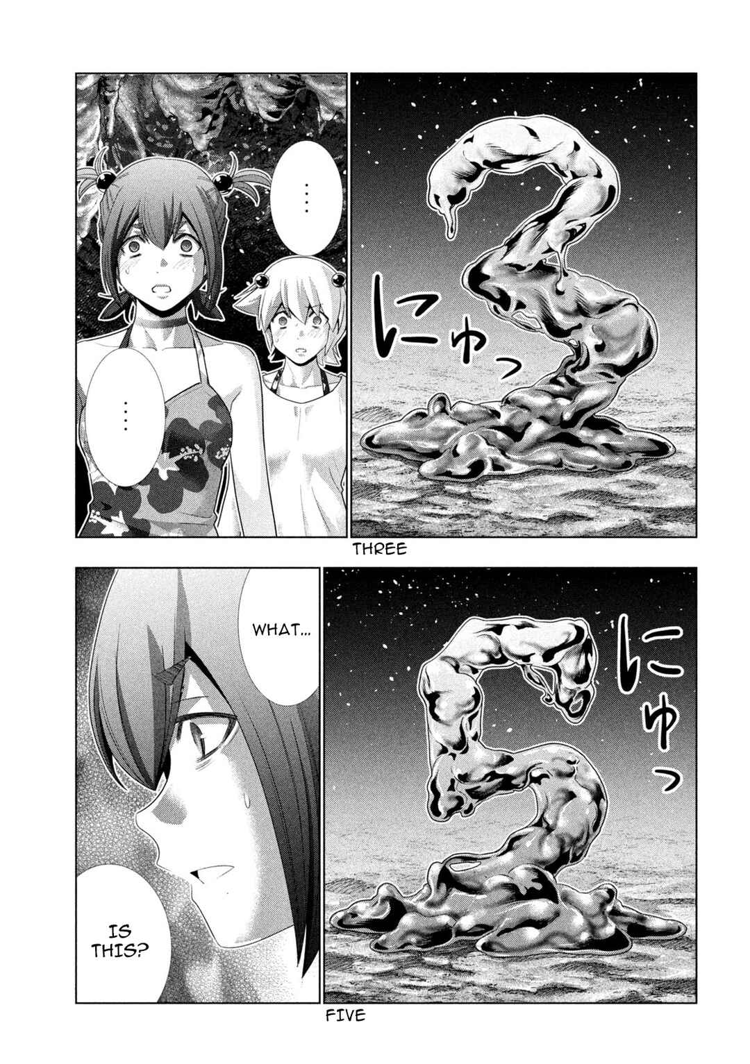 Chapter 300 - Page 5