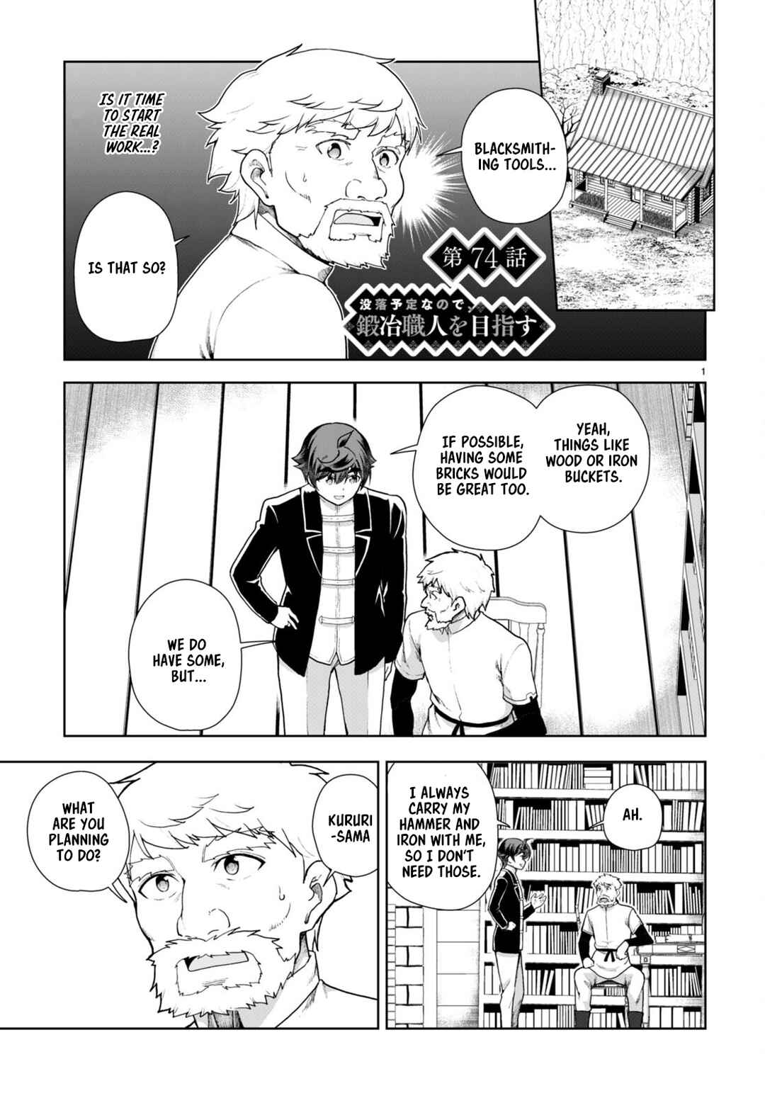 Chapter 74 - Page 1
