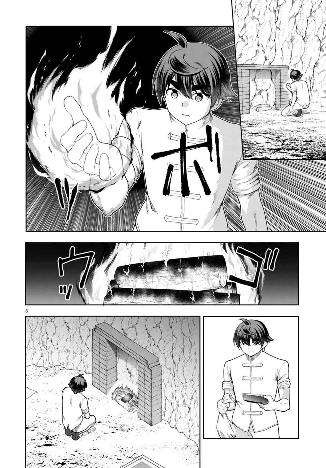 Chapter 74 - Page 8