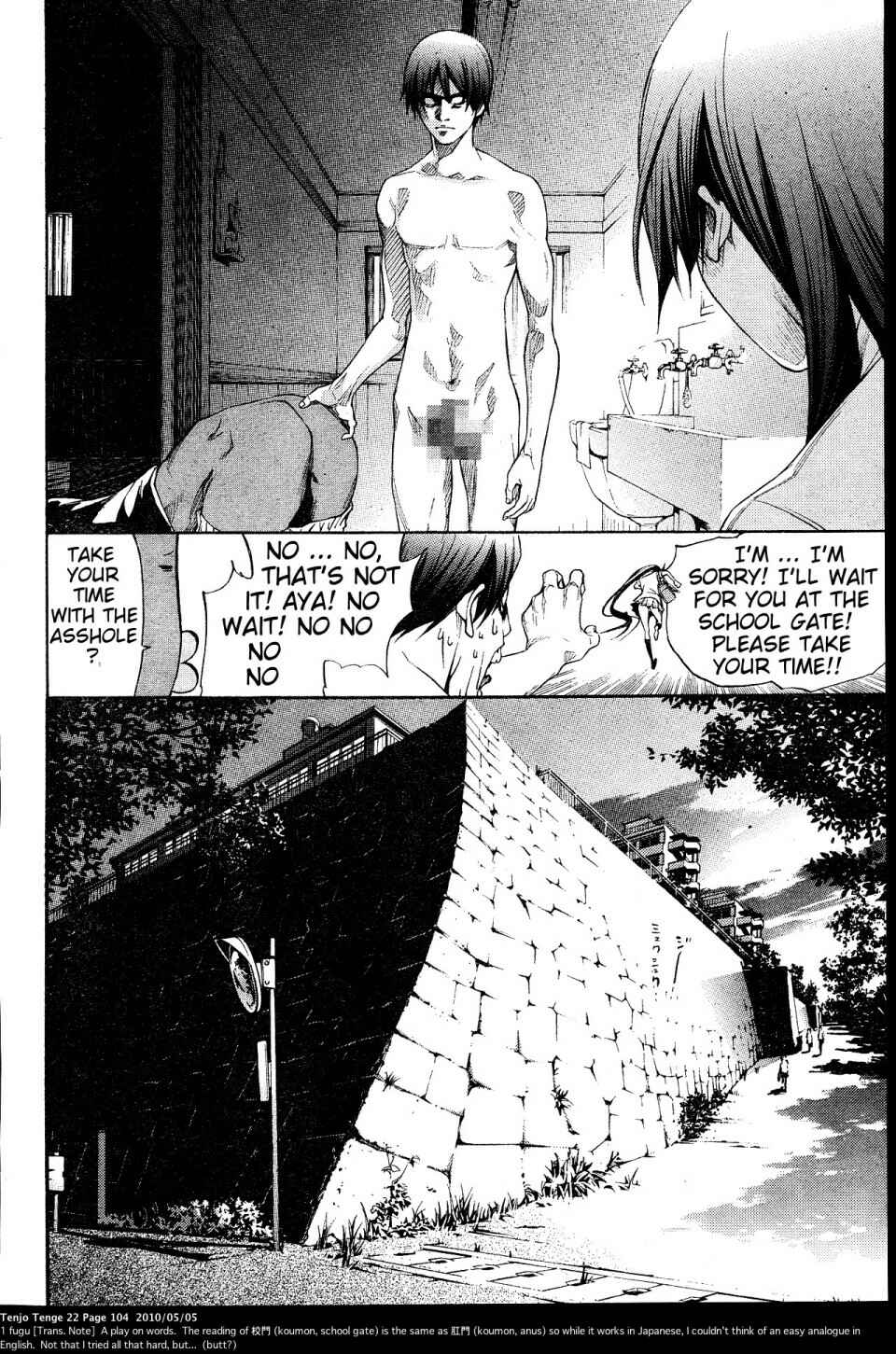 Chapter 133 - Page 8