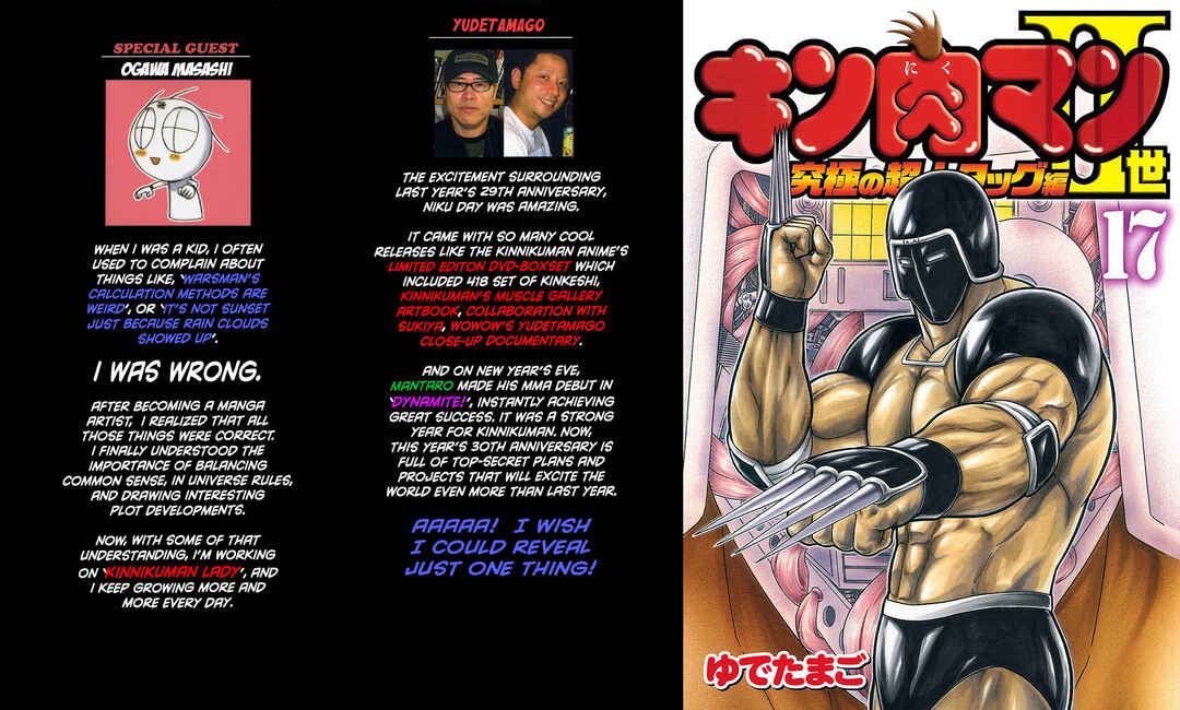 Chapter 178 - Page 1