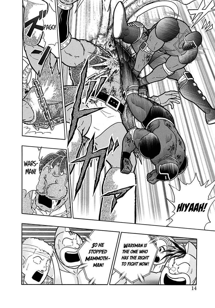 Chapter 178 - Page 14