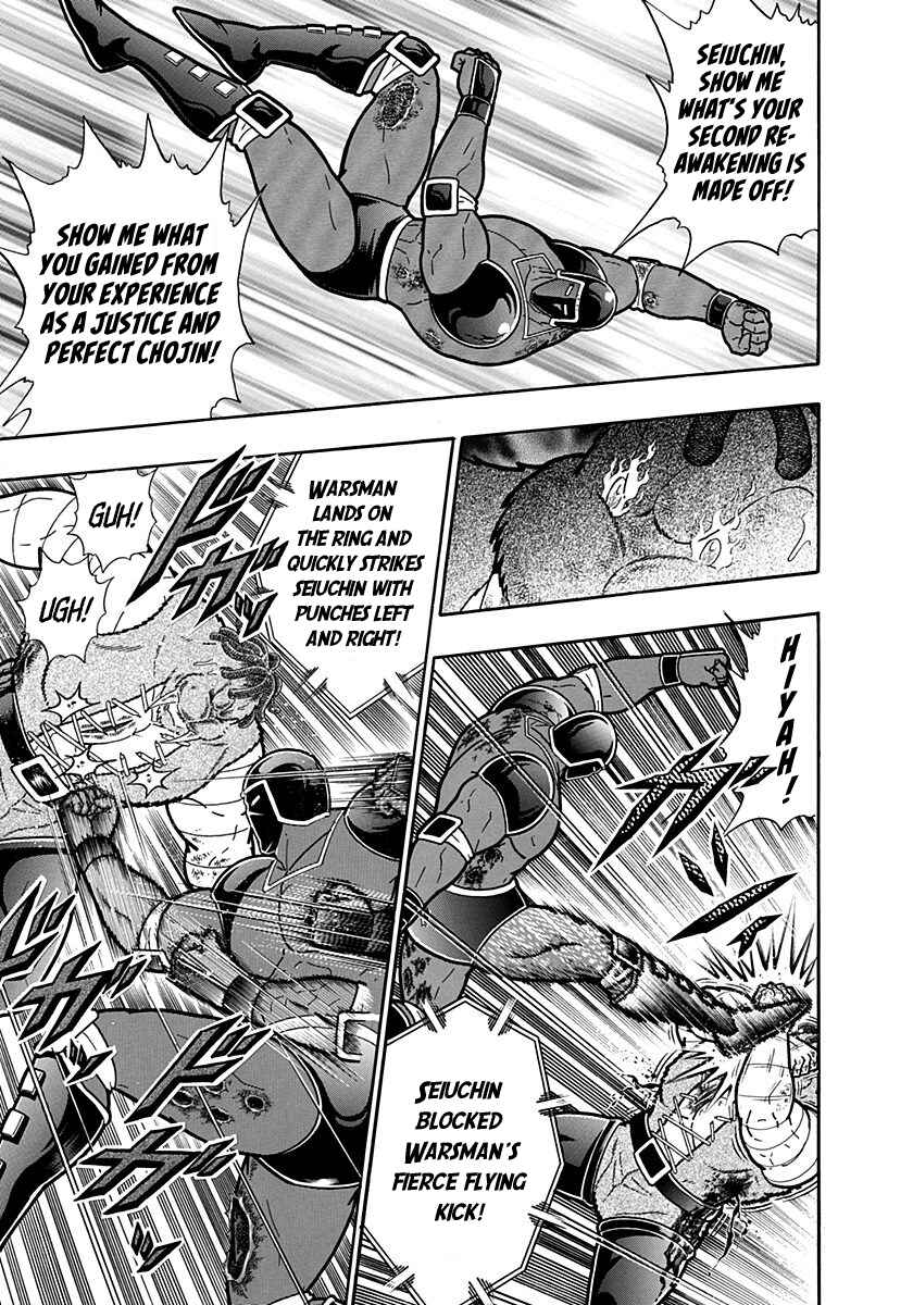 Chapter 178 - Page 15