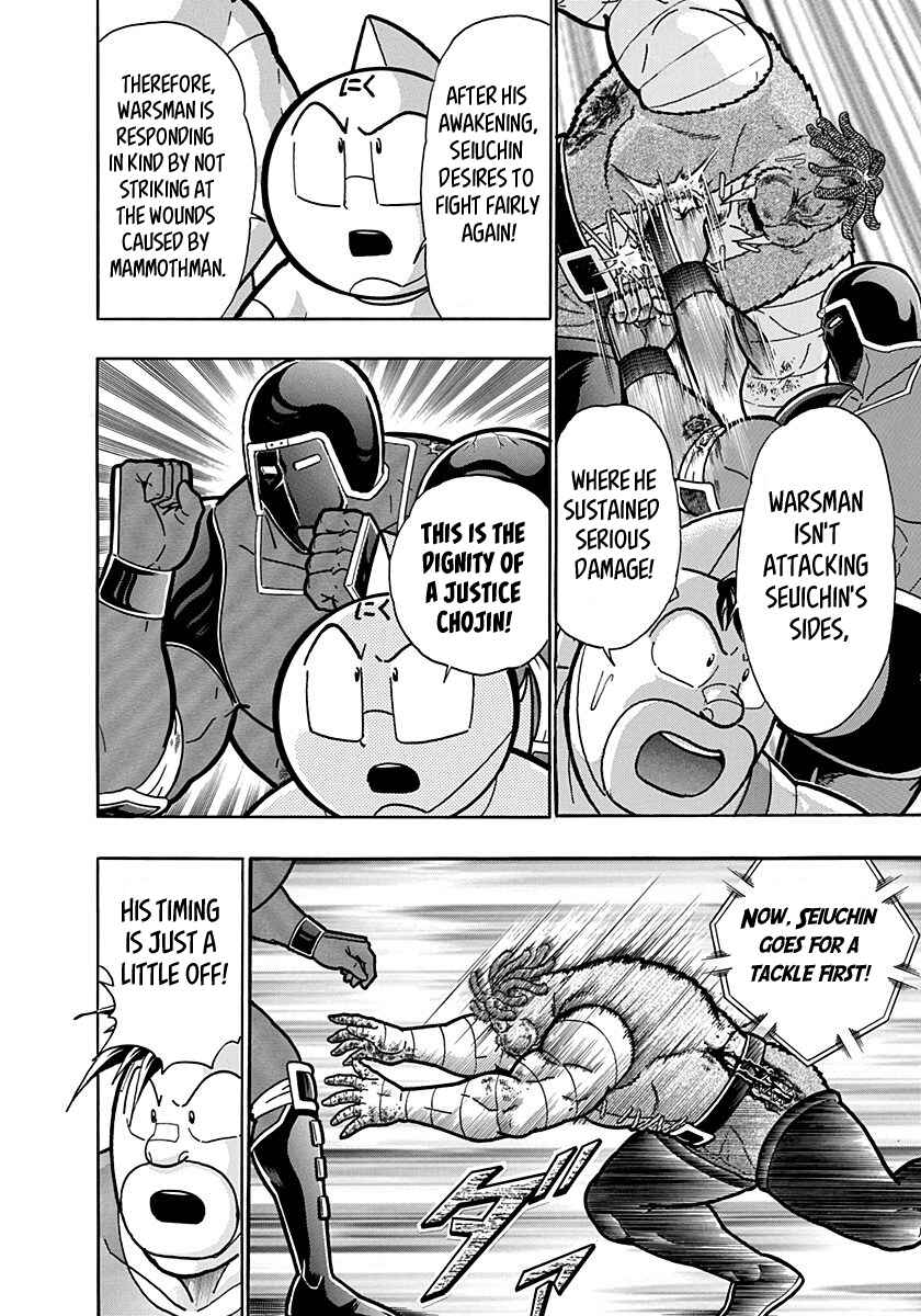 Chapter 178 - Page 18