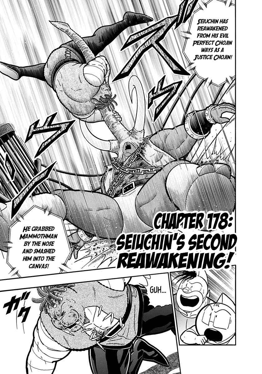 Chapter 178 - Page 3