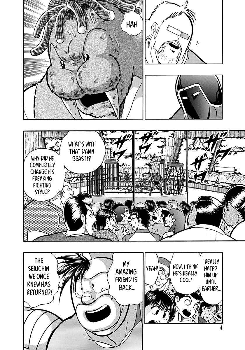 Chapter 178 - Page 4