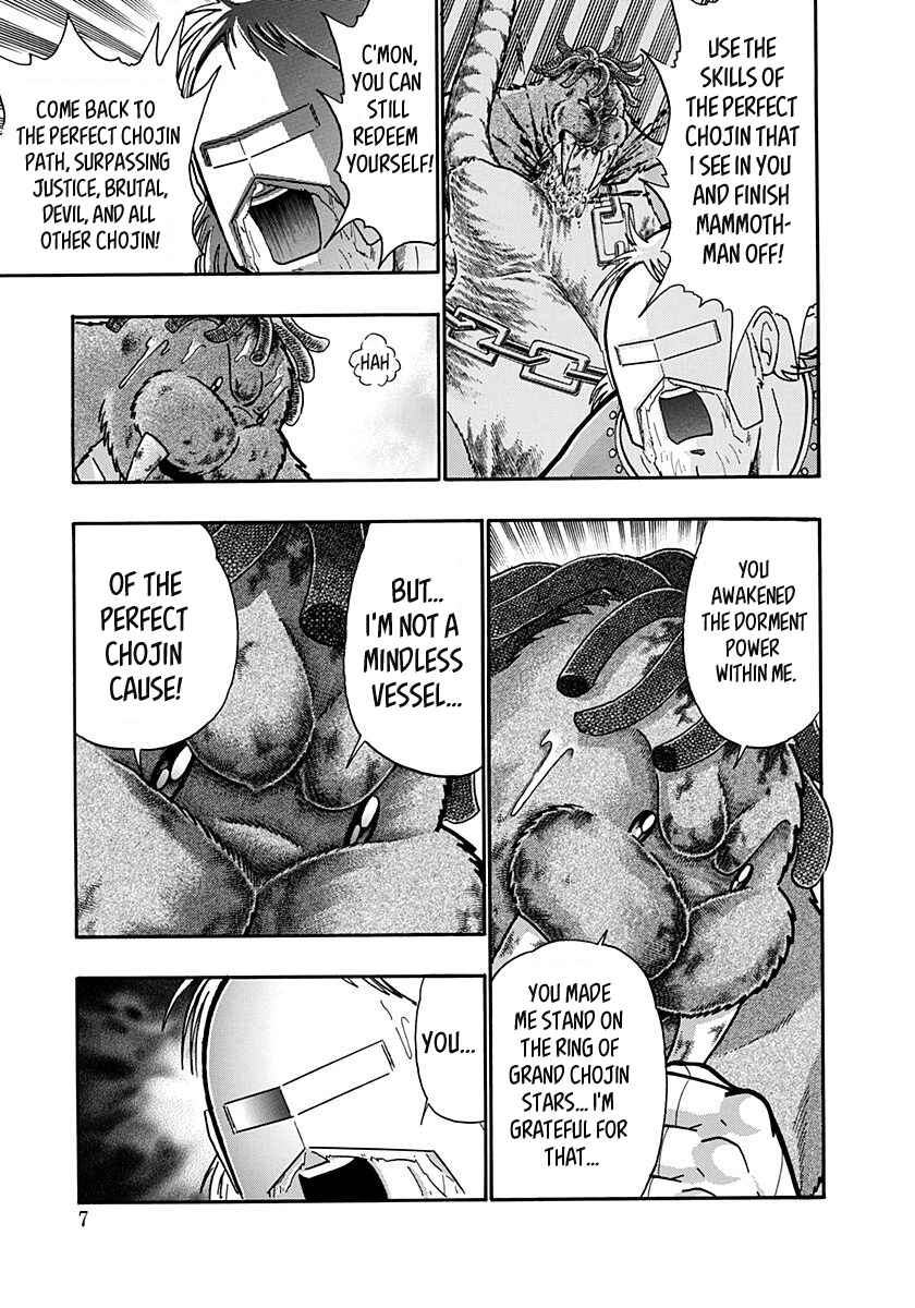 Chapter 178 - Page 7