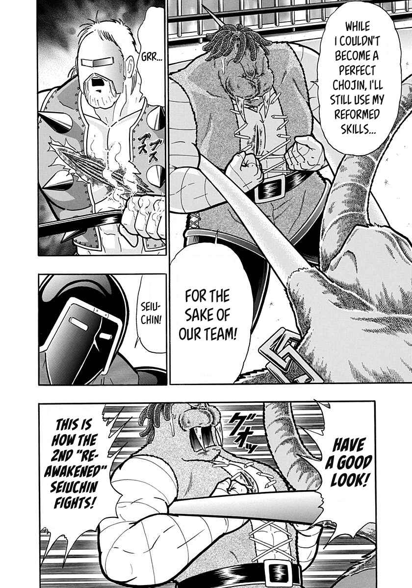 Chapter 178 - Page 8