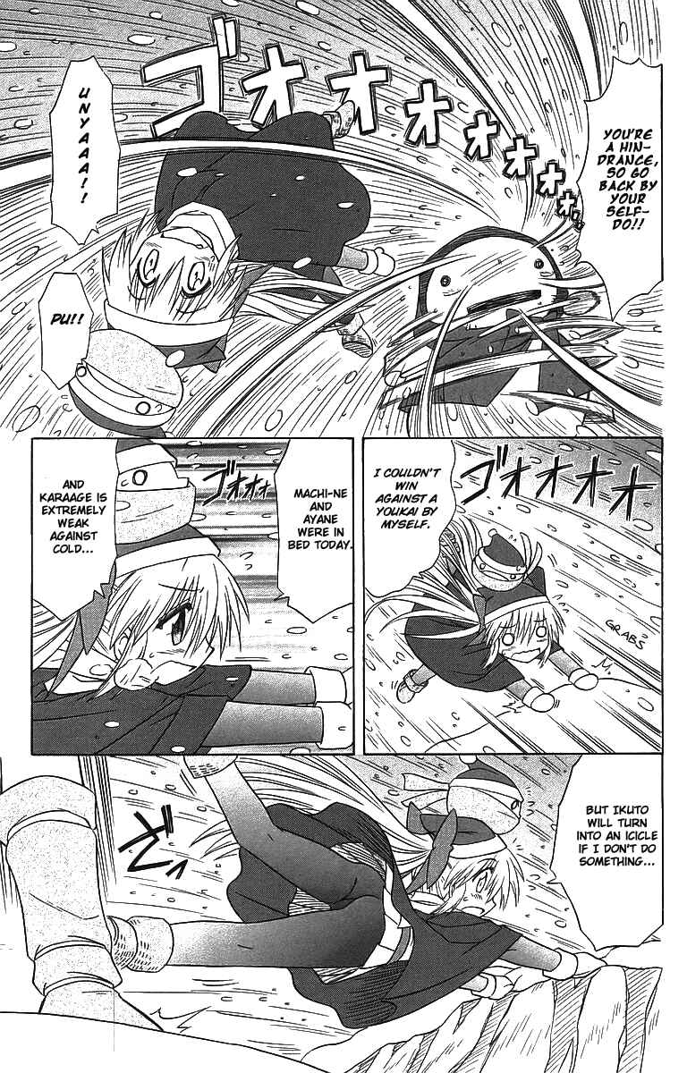 Chapter 57 - Page 19