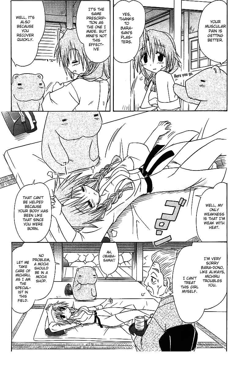 Chapter 57 - Page 3