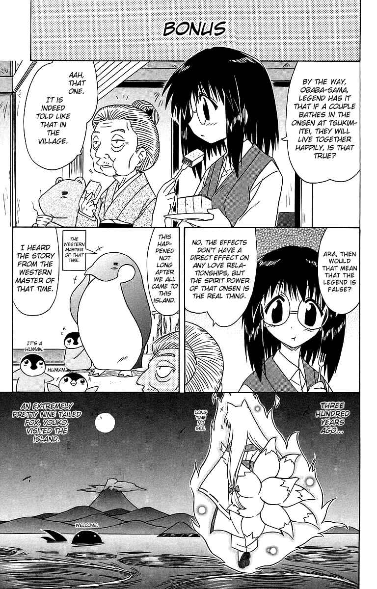 Chapter 57 - Page 31