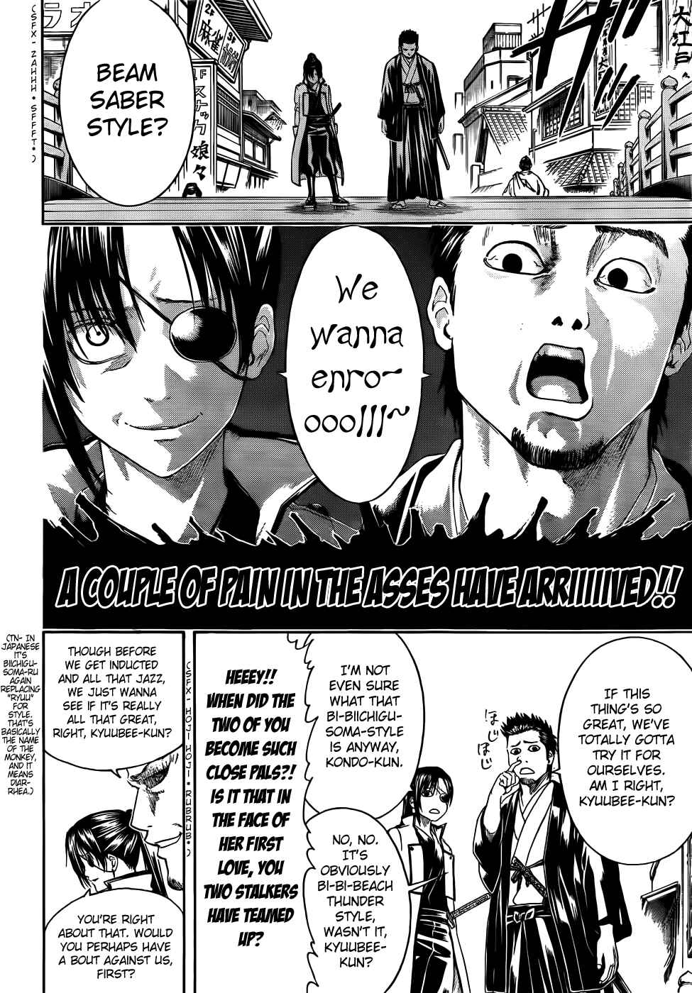 Chapter 403 - Page 16