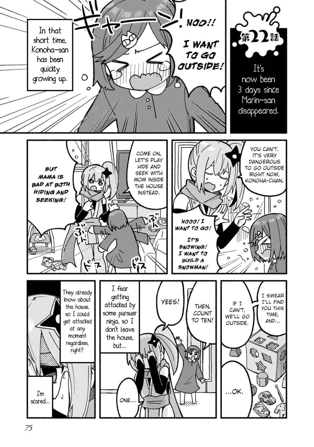 Chapter 22 - Page 1