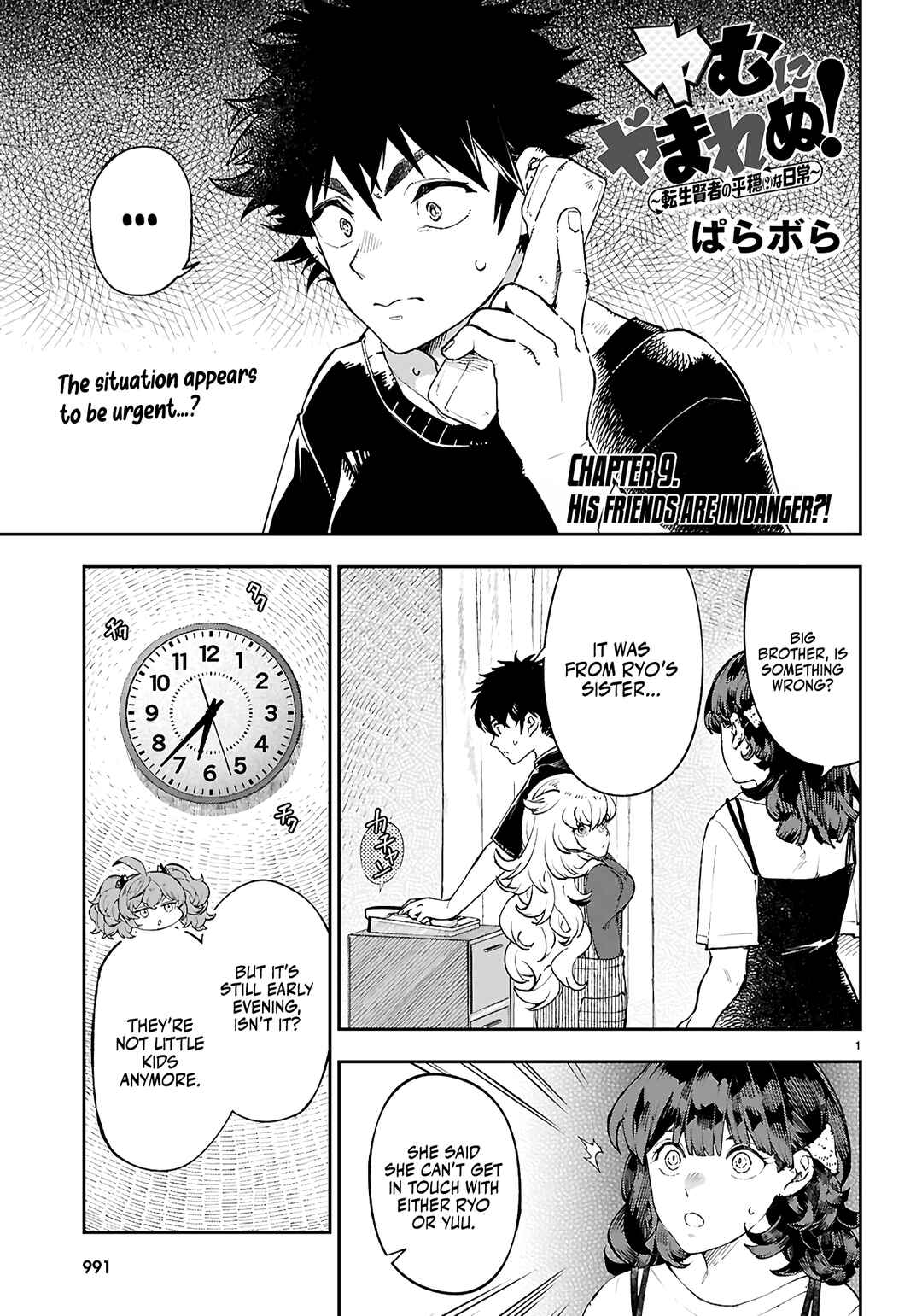 Chapter 9 - Page 2