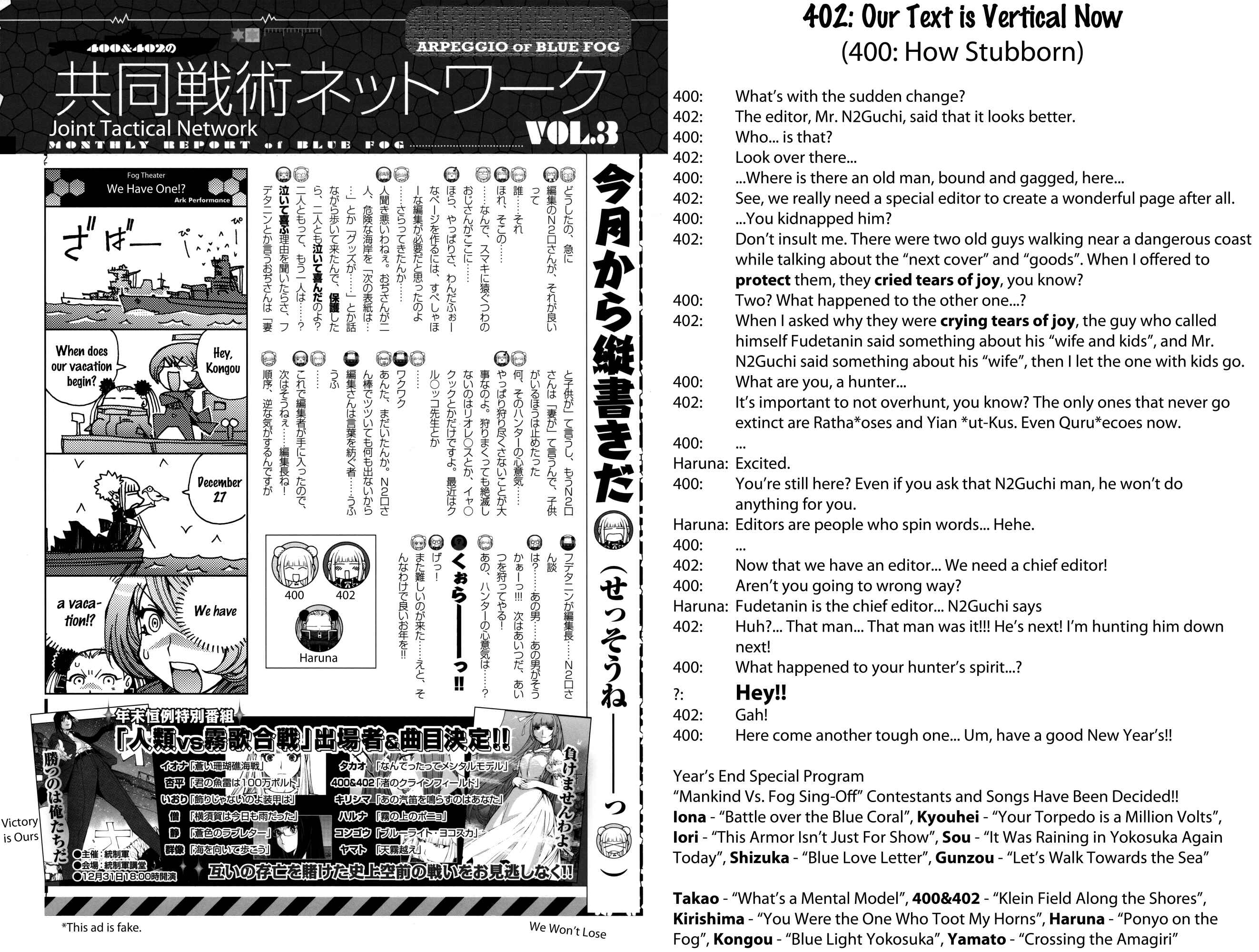 Chapter 17.5 - Page 24
