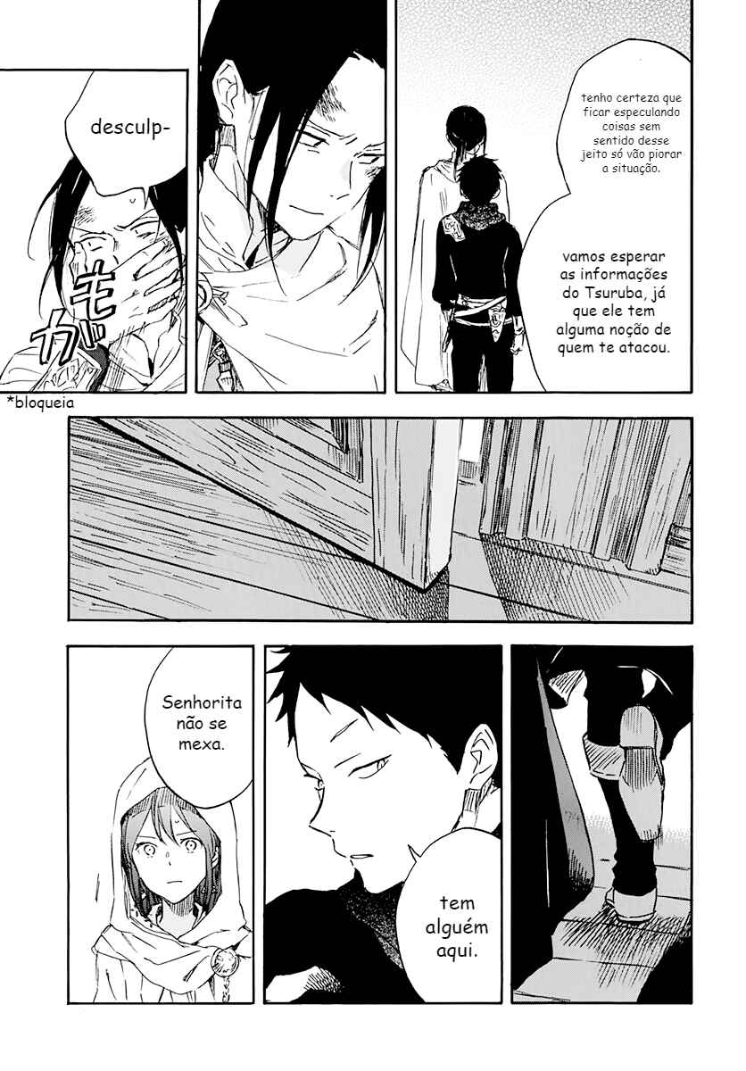 Chapter 123 - Page 17