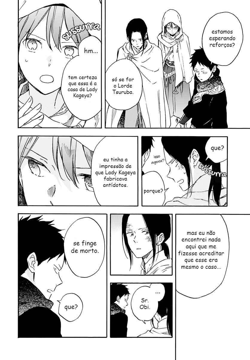 Chapter 123 - Page 18
