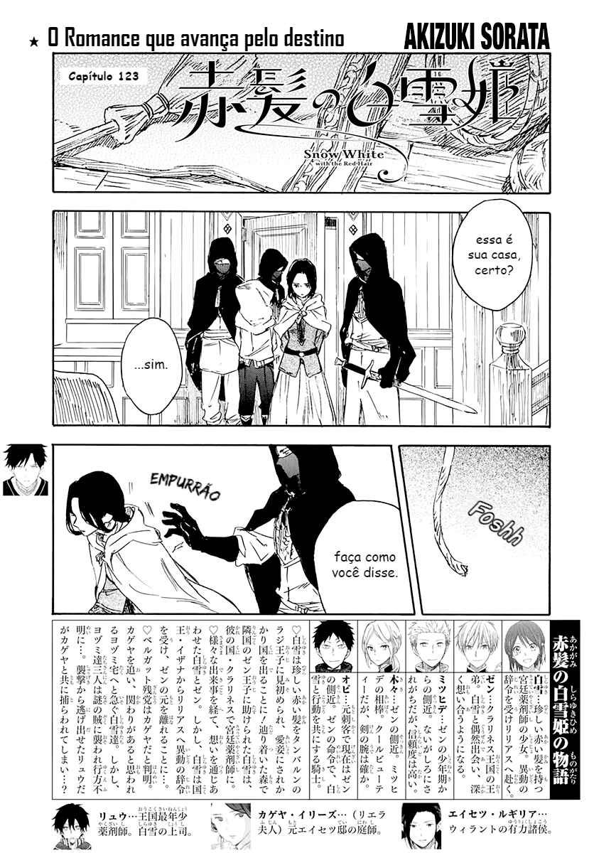 Chapter 123 - Page 2