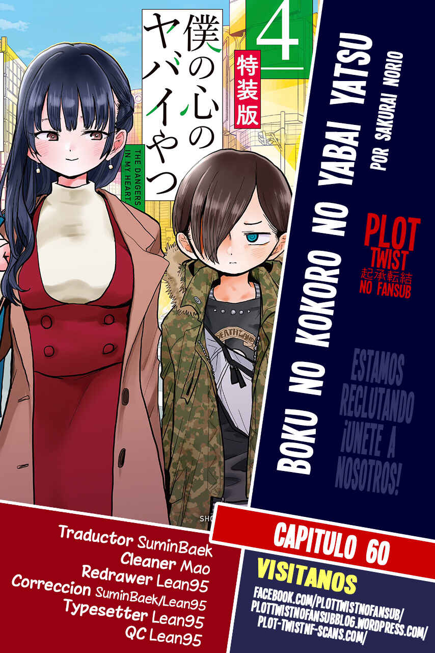 Chapter 60 - Page 1