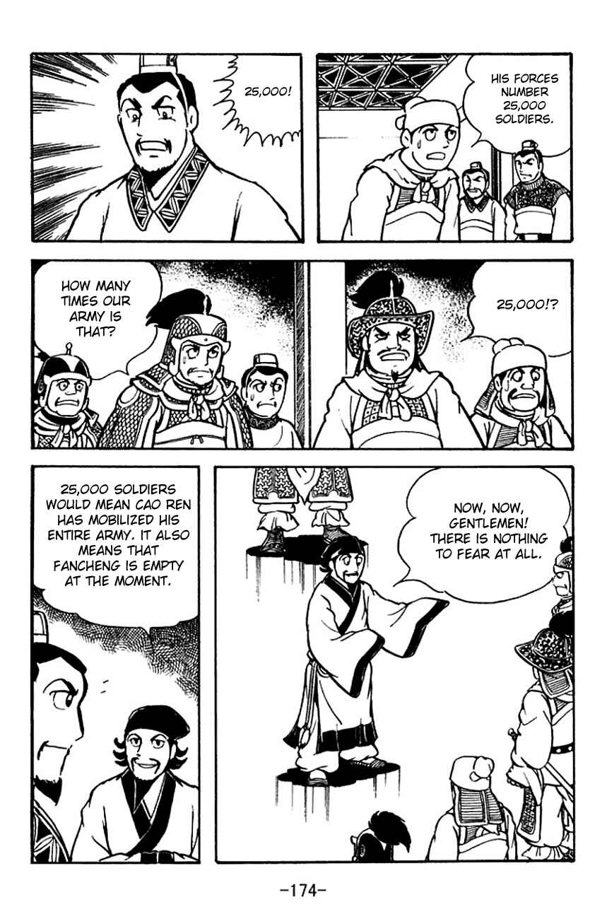 Chapter 107 - Page 42