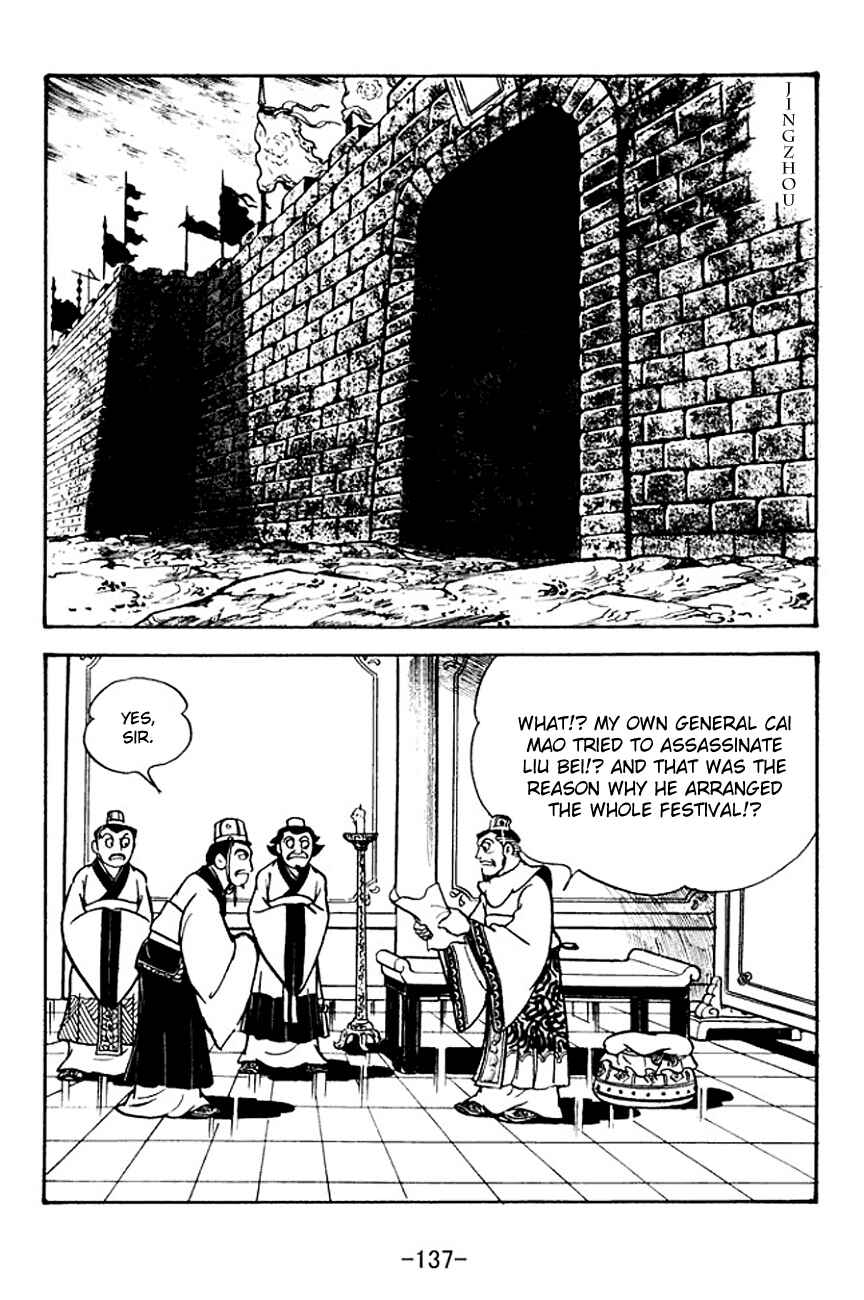 Chapter 107 - Page 5