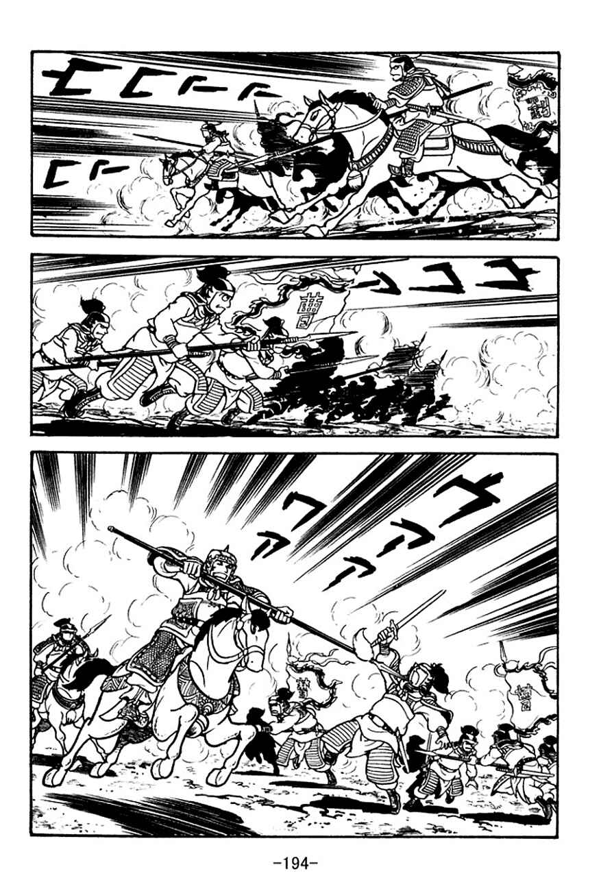 Chapter 107 - Page 62