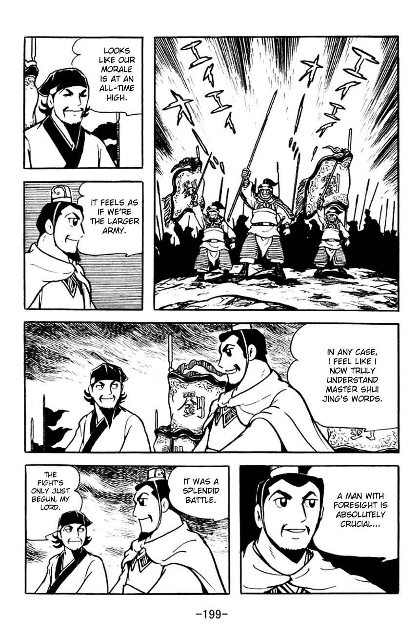 Chapter 107 - Page 67
