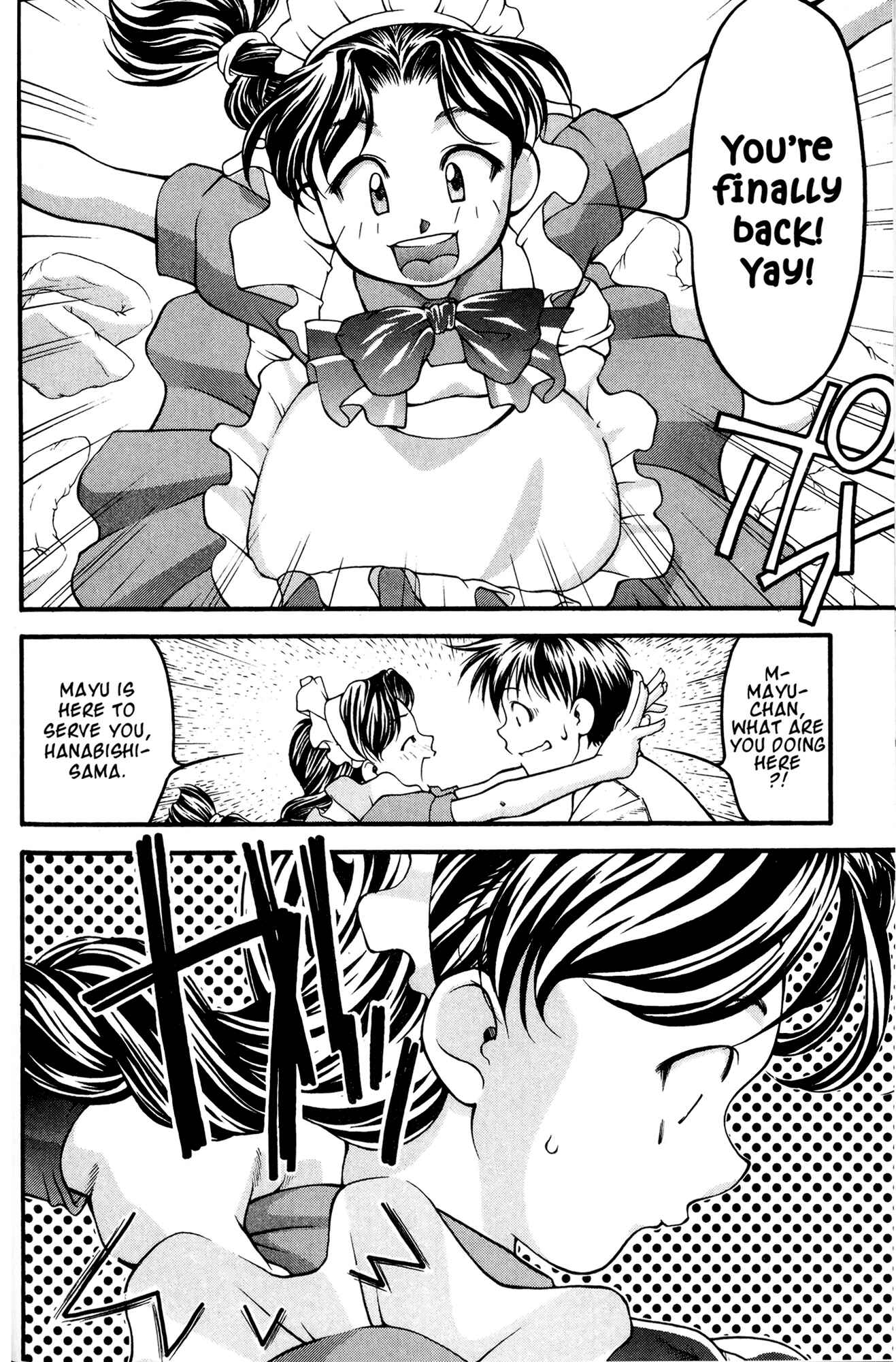 Chapter 46 - Page 2