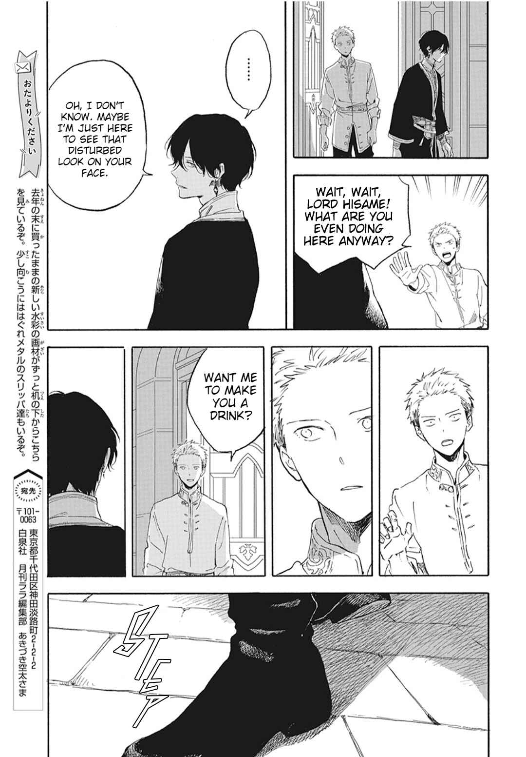 Chapter 127.6 - Page 10
